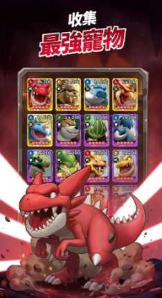 全新放置型 RPG《石器时代:放置冒险》今日全球上市 重温与宠物恐龙一同冒险的原作魅力 全新放置型 RPG《石器时代:放置冒险》今日全球上市 重温与宠物恐龙一同冒险的原作魅力