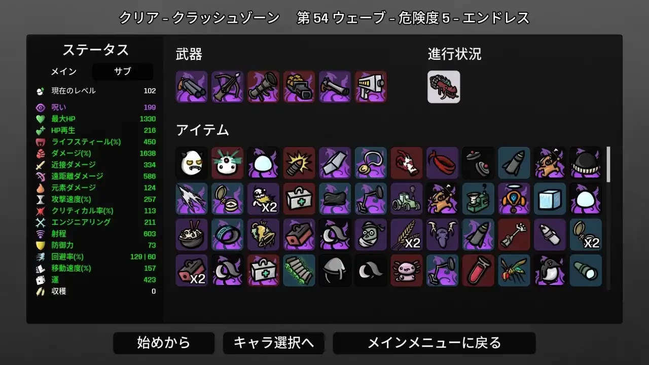 重磅更新！《土豆兄弟》新黎明今日上线，全新武器与Ban系统实装