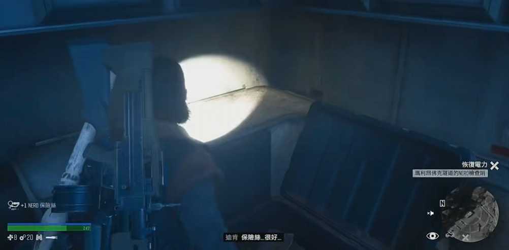 往日不再玛丽昂佛克隧道怎么恢复电力