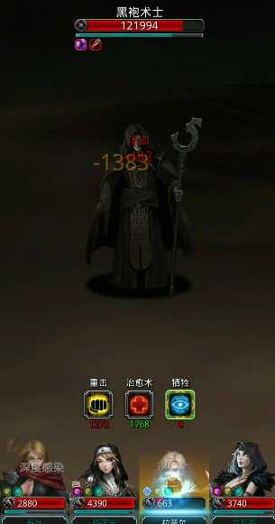 地下城堡2图15怎么打黑袍 地下城堡2图15怎么打黑袍