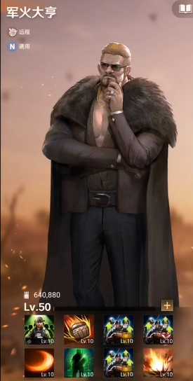 守望黎明哪个英雄最好 守望黎明哪个英雄最好