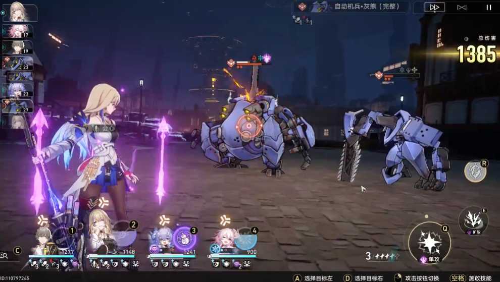 崩坏星穹铁道模拟世界2平民怎么打 崩坏星穹铁道模拟世界2平民怎么打