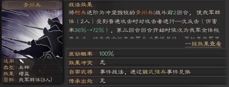 三国志战略版如何低战损练级 三国志战略版如何低战损练级