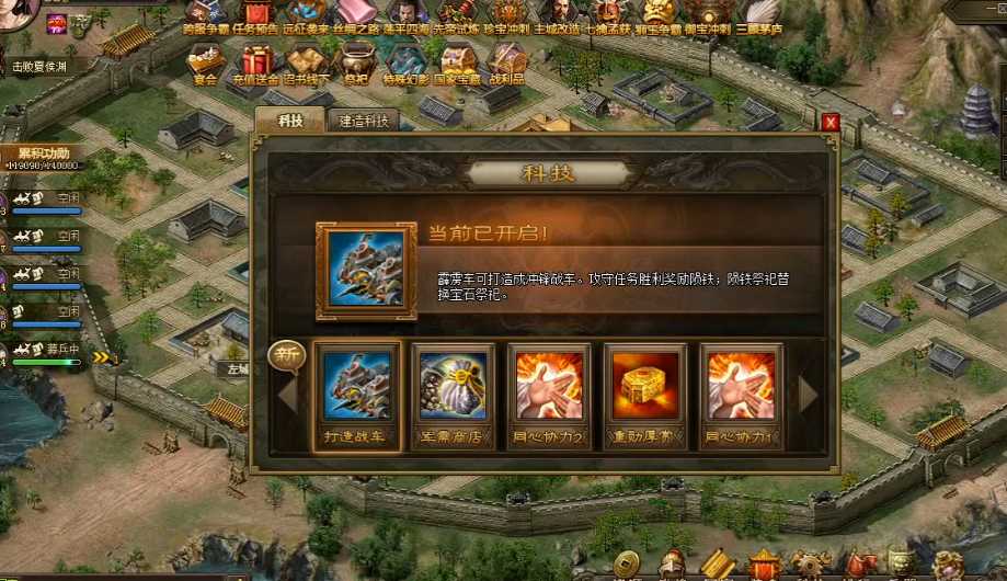 攻城掠地功勋减半令有什么用 攻城掠地功勋减半令有什么用