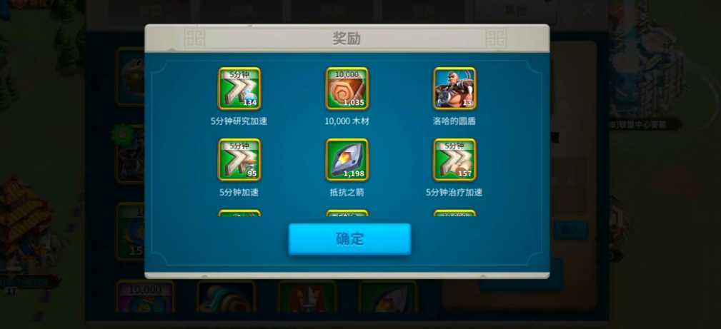 万国觉醒抵抗之箭怎么获取