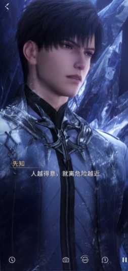 恋与深空如何快速打流浪体