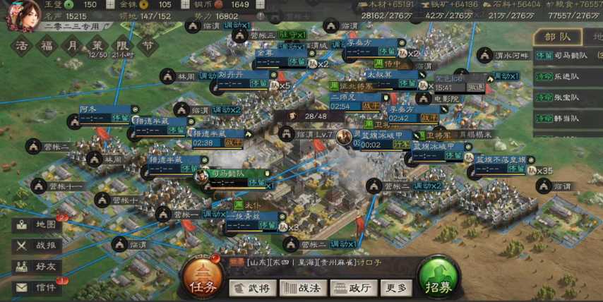 三国志战略版如何判断敌方兵种 三国志战略版如何判断敌方兵种