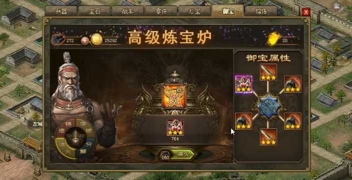 攻城掠地先升级哪个武将