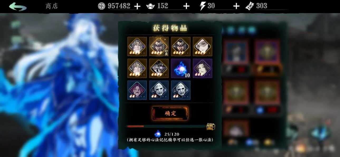 影之刃3左殇精研哪个技能 影之刃3左殇精研哪个技能