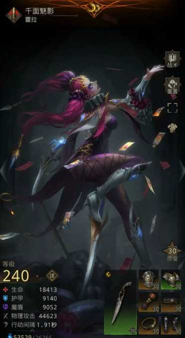 地下城堡3训练营有哪些 地下城堡3训练营有哪些