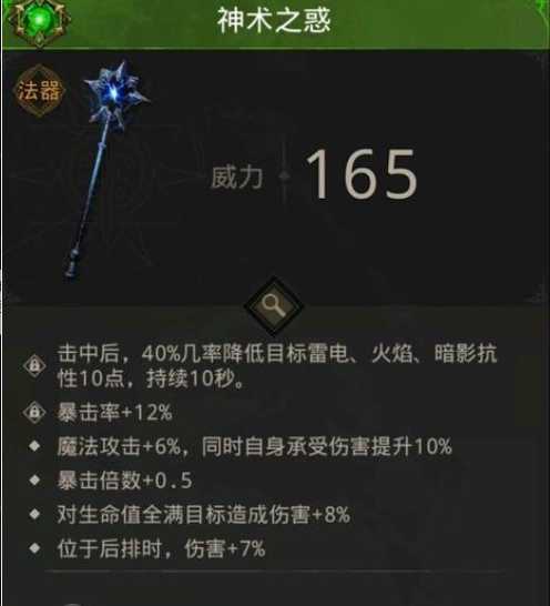 地下城堡3训练营有哪些 地下城堡3训练营有哪些