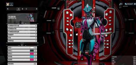 星际战甲吟游歌者怎么改歌