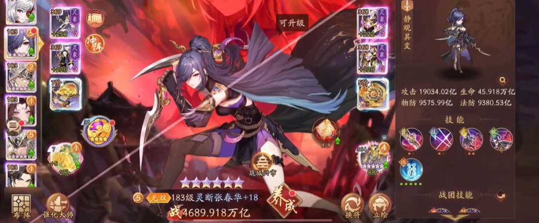 少年三国志二张春华怎么整 少年三国志二张春华怎么整