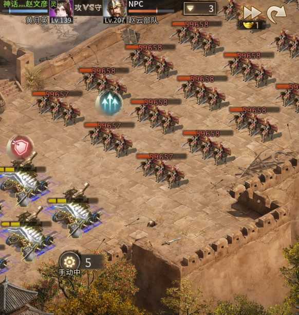 攻城掠地207怎么打