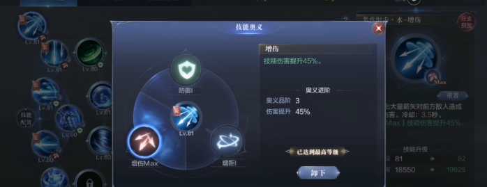 全民奇迹2升级加多少属性点