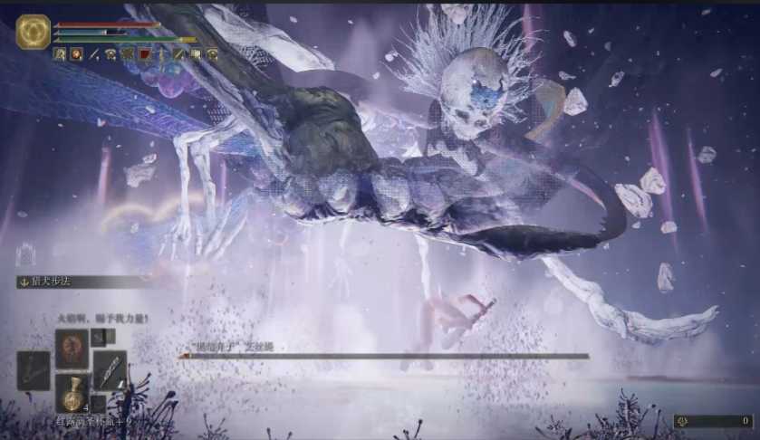 艾尔登法环菈妮任务做完之后干什么