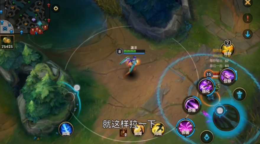 英雄联盟手游如何控制卡莎大招 英雄联盟手游如何控制卡莎大招