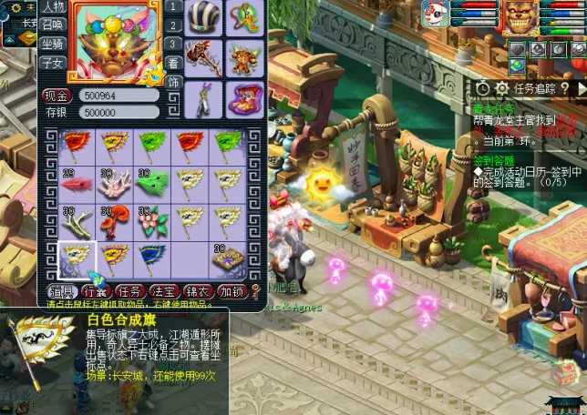 梦幻西游刷青龙给什么 梦幻西游刷青龙给什么