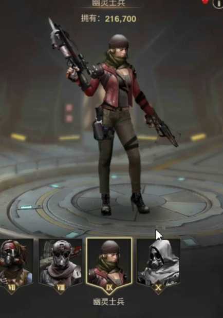 守望黎明十级兵怎么解锁