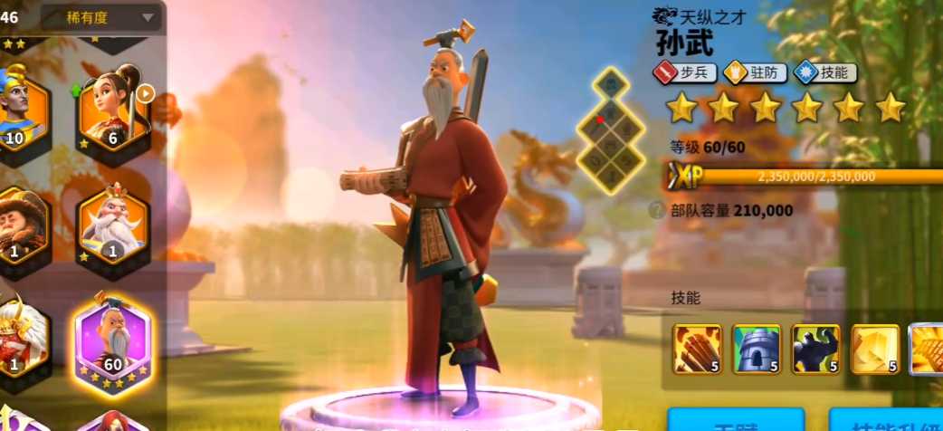 万国觉醒关4怎么打 万国觉醒关4怎么打