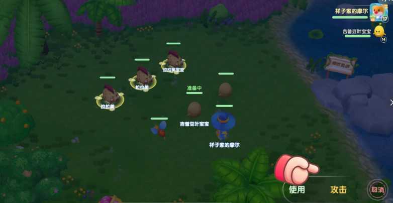 摩尔庄园怎么捕获宝宝