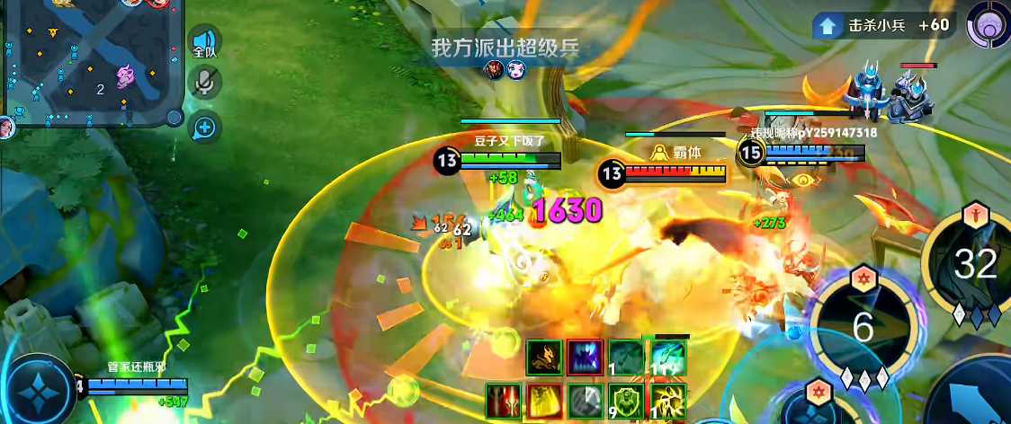 王者荣耀蔡文姬后期出装是什么 王者荣耀蔡文姬后期出装是什么