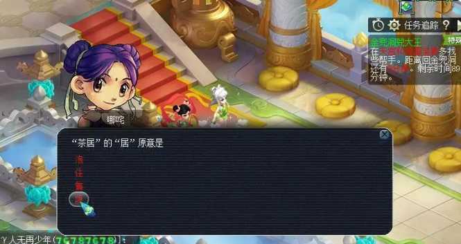 梦幻西游金兜洞副本给什么 梦幻西游金兜洞副本给什么