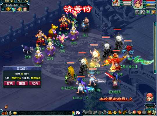 梦幻西游校场如何达到100分