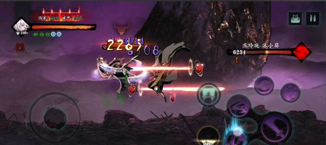 影之刃3蛇眼护符怎么得