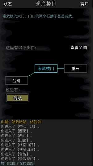 放置江湖武极令有什么用 放置江湖武极令有什么用