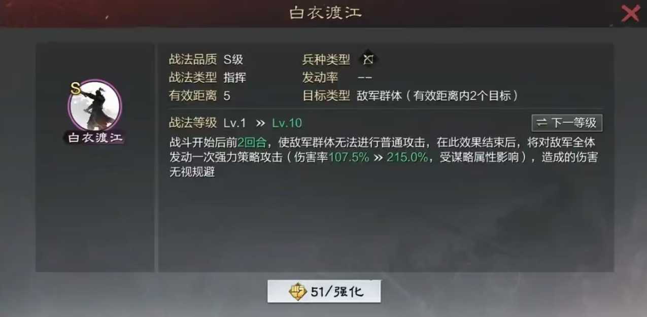 率土之滨陆逊吕蒙孙策怎么搭配 率土之滨陆逊吕蒙孙策怎么搭配