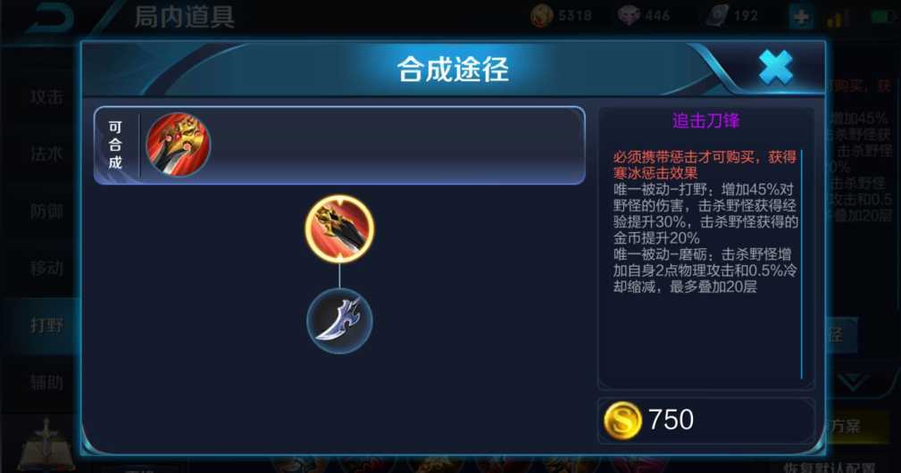 王者荣耀赵云0cd应该出什么装 王者荣耀赵云0cd应该出什么装