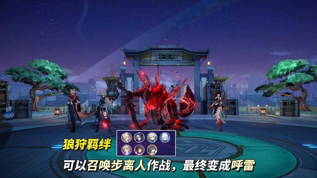 崩坏星穹铁道货币战争玩法解析