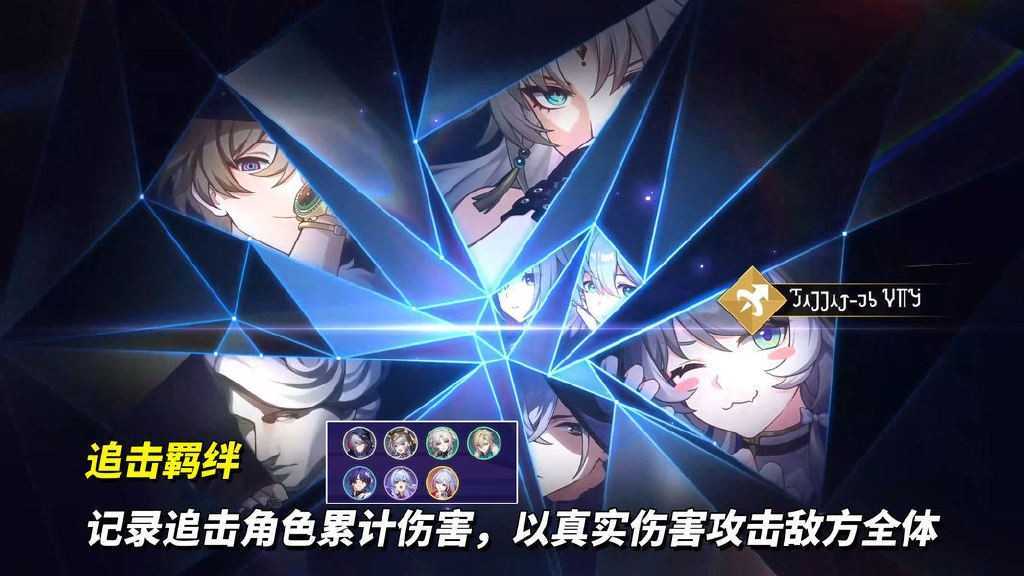 崩坏星穹铁道货币战争玩法解析