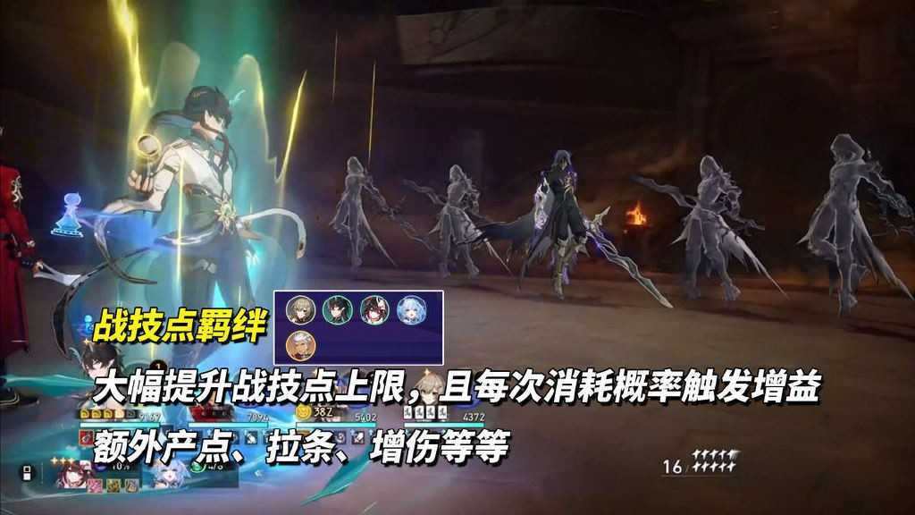 崩坏星穹铁道货币战争玩法解析