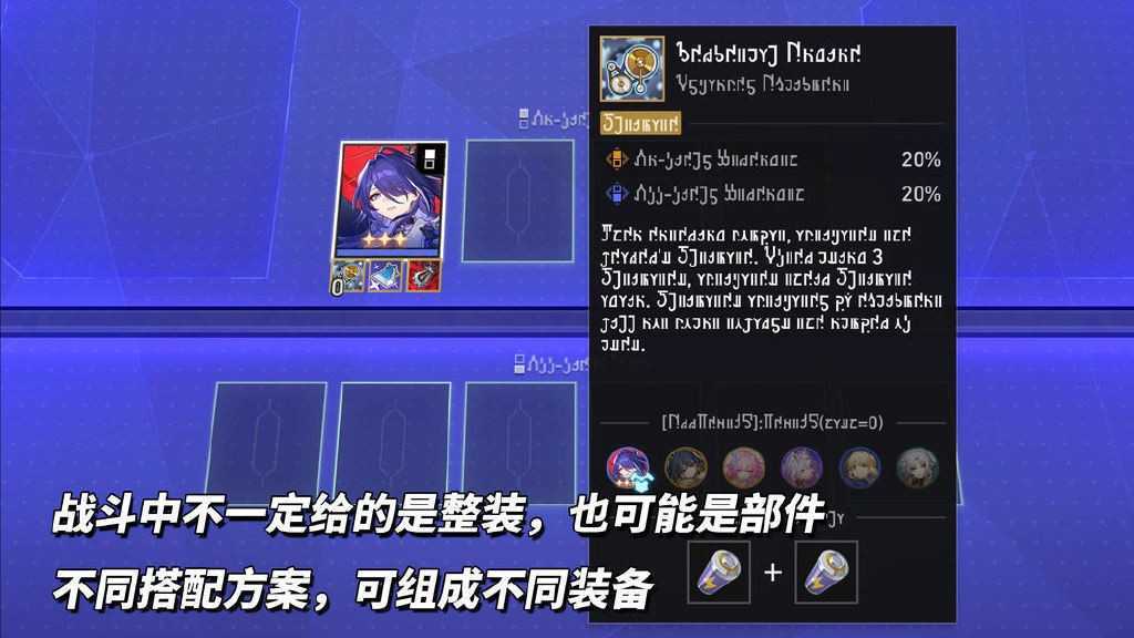 崩坏星穹铁道货币战争玩法解析