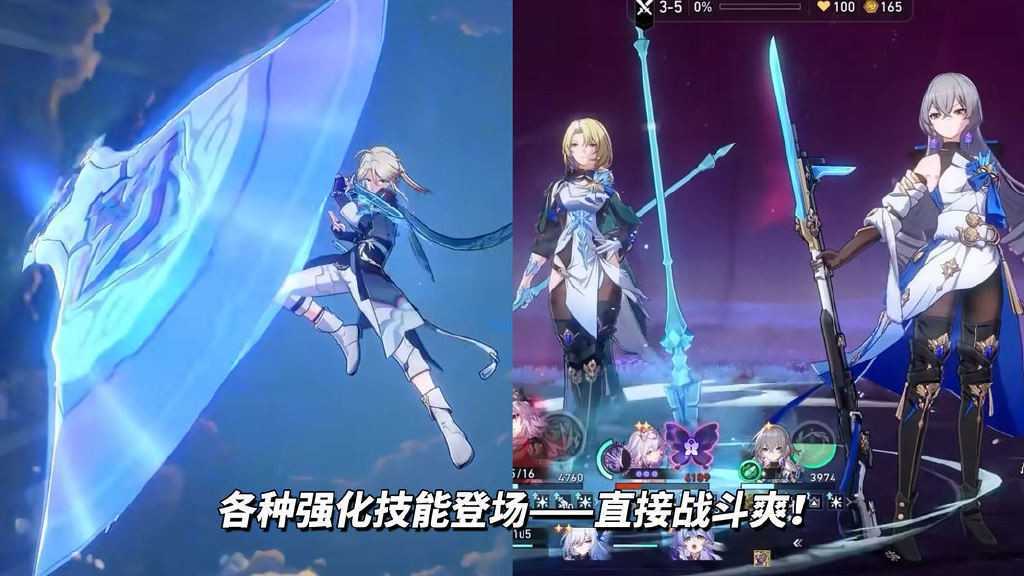 崩坏星穹铁道货币战争玩法解析