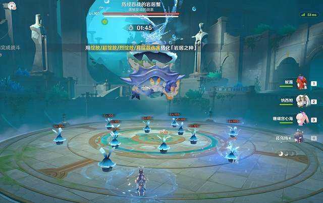 原神6.0新版本原魔机制解析