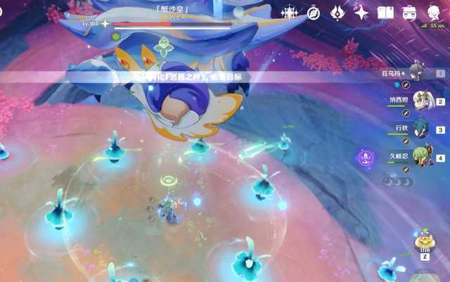 原神6.0新版本原魔机制解析