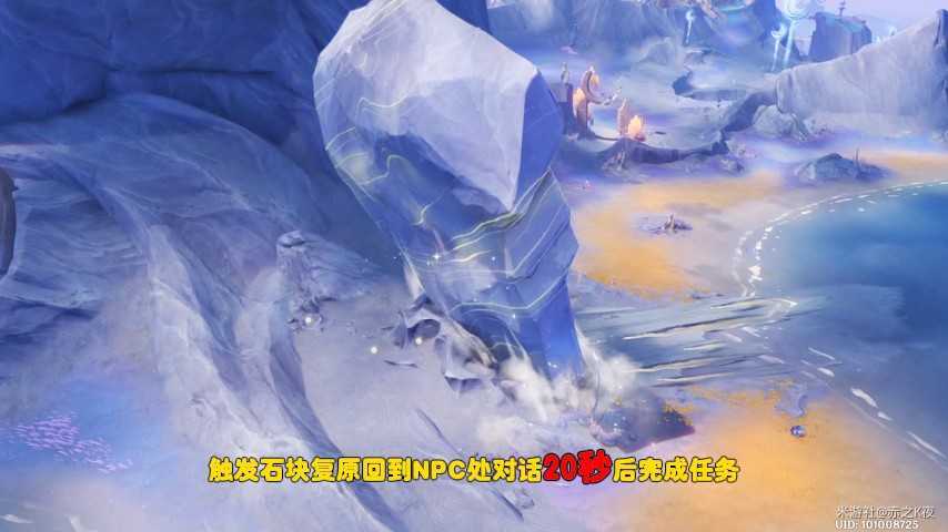 原神月之二居于门户之石蜃楼之获双碎片寻找冒险任务指引