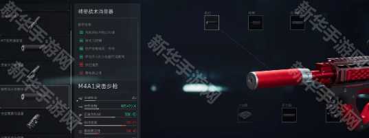 《三角洲行动》沙暴垂直补偿器解锁方法 《三角洲行动》沙暴垂直补偿器解锁方法