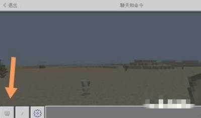 《我的世界》一键生成主城指令代码介绍