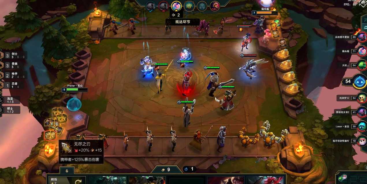 云顶之弈等级怎么升 云顶之弈等级怎么升