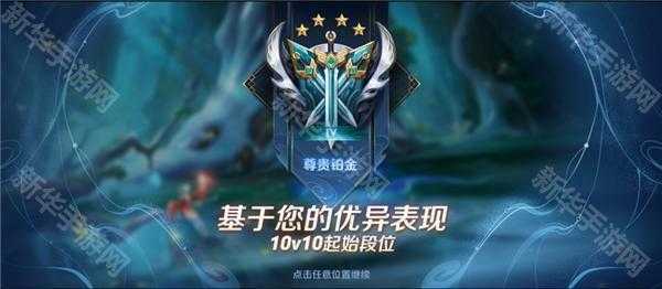 《王者荣耀》10V10新模式上线时间介绍 《王者荣耀》10V10新模式上线时间介绍