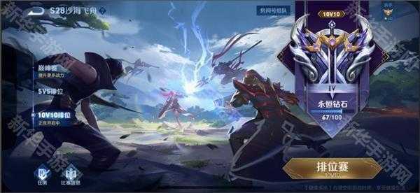《王者荣耀》10V10新模式上线时间介绍 《王者荣耀》10V10新模式上线时间介绍