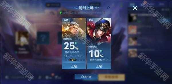 《王者荣耀》10V10新模式上线时间介绍 《王者荣耀》10V10新模式上线时间介绍