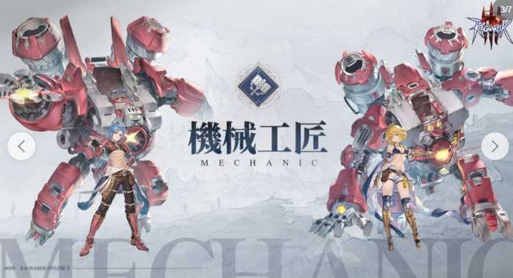 《RO 仙境传说 3》首度曝光七大职业3转立绘、建筑美术设定图 《RO 仙境传说 3》首度曝光七大职业3转立绘、建筑美术设定图