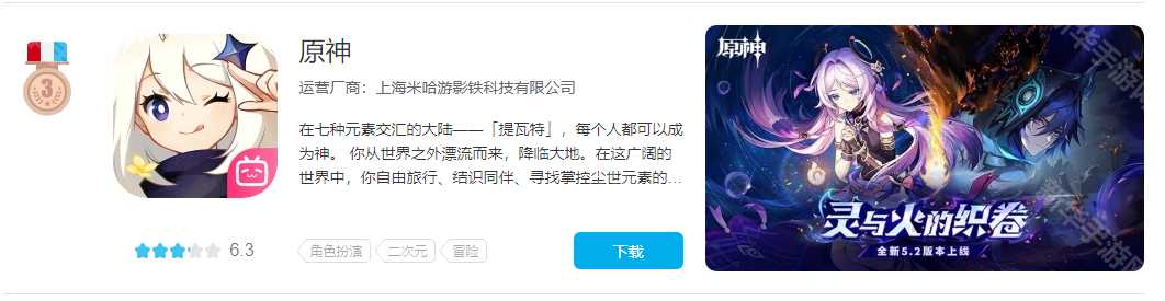 《云原神》b服登陆位置一览 《云原神》b服登陆位置一览
