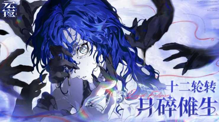 《三国杀》开发商新志怪民俗策略RPG新作《元夜十二谈》亮相 化身风水侦探侦破诡谲异像 《三国杀》开发商新志怪民俗策略RPG新作《元夜十二谈》亮相 化身风水侦探侦破诡谲异像