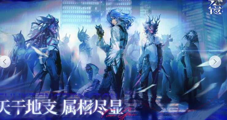 《三国杀》开发商新志怪民俗策略RPG新作《元夜十二谈》亮相 化身风水侦探侦破诡谲异像 《三国杀》开发商新志怪民俗策略RPG新作《元夜十二谈》亮相 化身风水侦探侦破诡谲异像